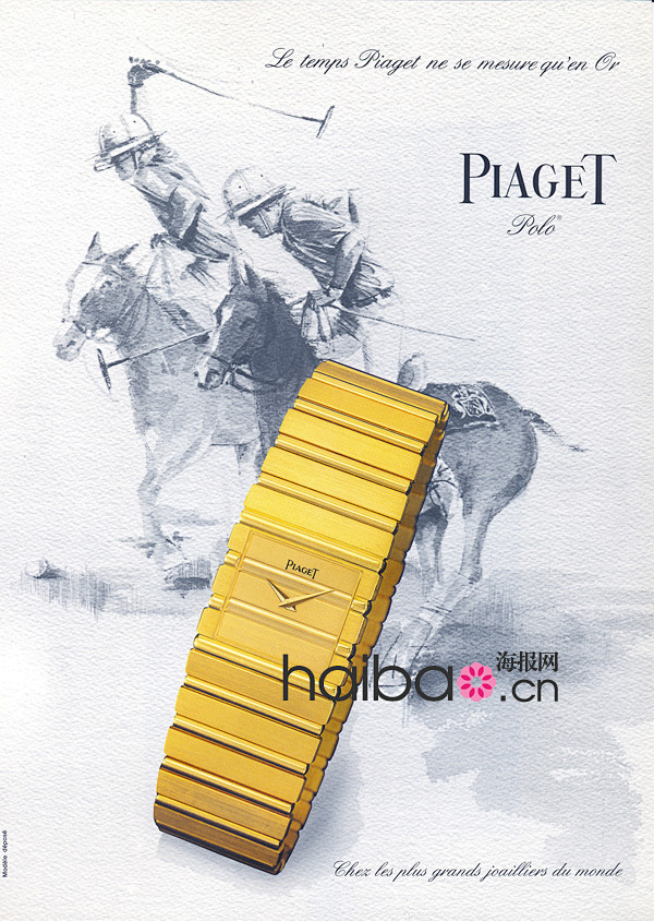 06伯爵 (piaget) 的品牌故事——与马球之间源远流长的传奇缘分海报