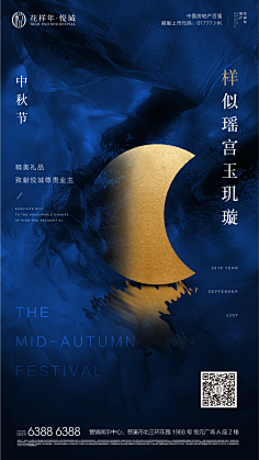 夏炎~采集到节日气氛