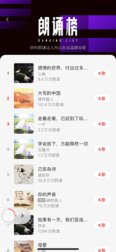 曹鹤阳采集到appui+启动页