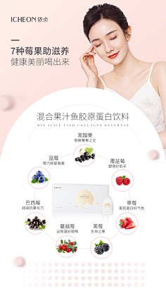我爱浅浅的快乐采集到文案/形状排版