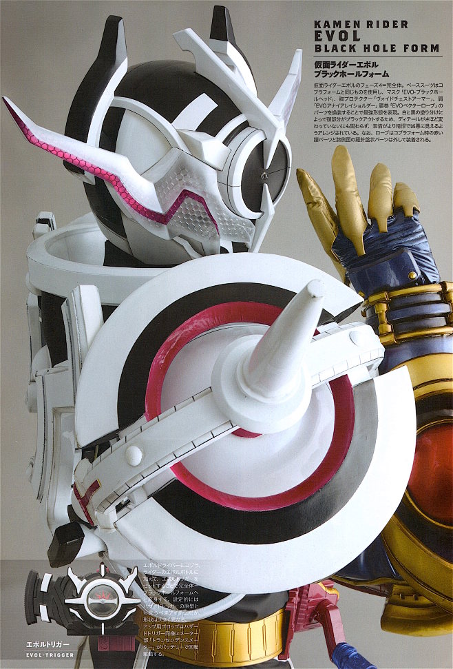 17:57:12假面骑士evol  e总假面骑士build碧斯·斯诺帝该采集也在以下