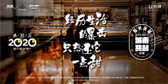 醉清风901采集到地产