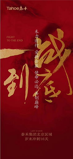 rêveso采集到设计