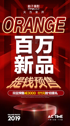 xjwq3yghjwgsi采集到计时