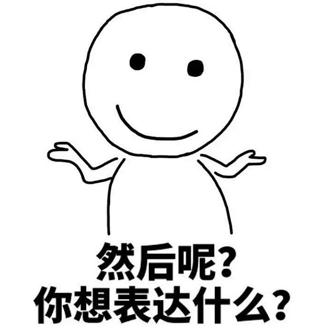 意境美圖動物大海搞笑gif暴走漫畫文字控鬥圖表情包金館長表情包裝逼