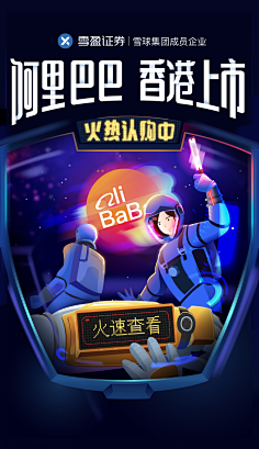 安不烈采集到游戏科技倒计时