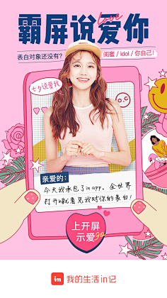 one_apple采集到UI