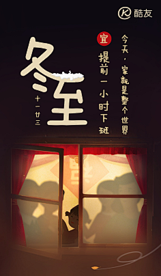 泽无旁贷11采集到24节气