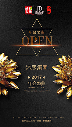 温小宜采集到平面海报