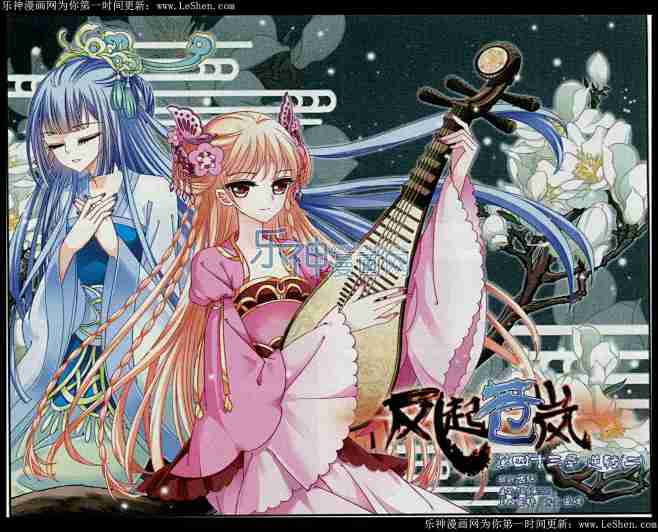 风起苍穹-花瓣网|陪你做生活的设计师| 1116_1