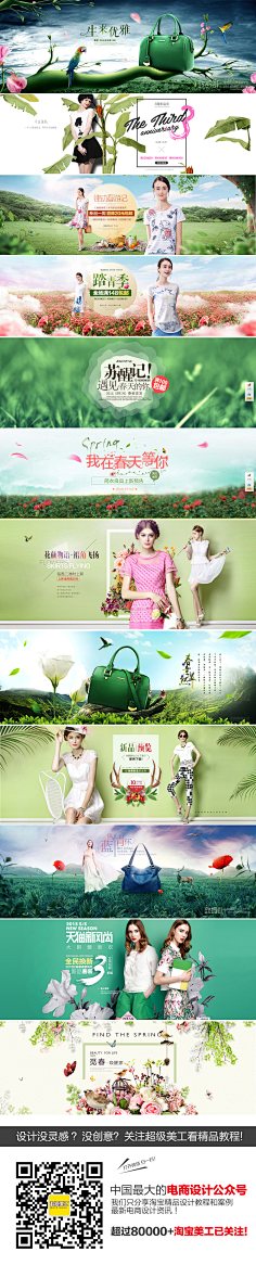 方子麟采集到合成创意海报