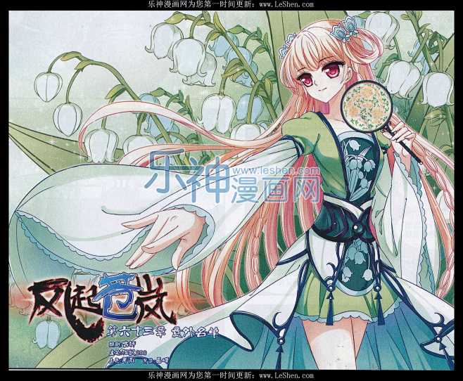 风起苍穹-花瓣网|陪你做生活的设计师| 1116_1