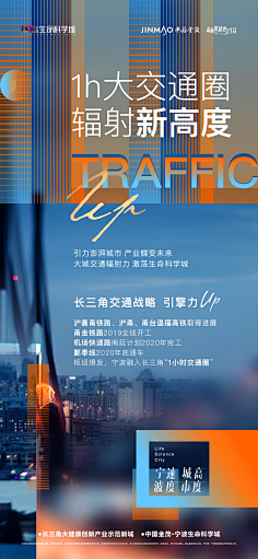 莹_然采集到广告