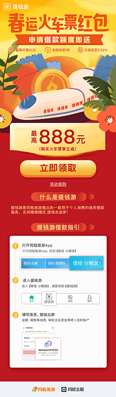 ONEDaye采集到H5(手绘)