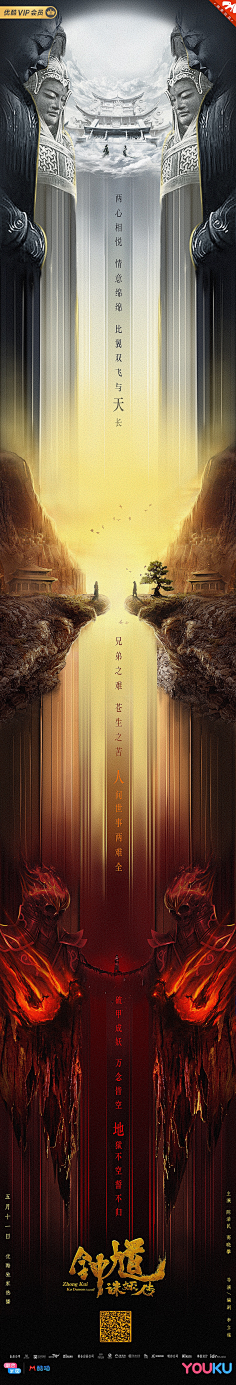 蓝胖子Doraemon采集到插画 长图