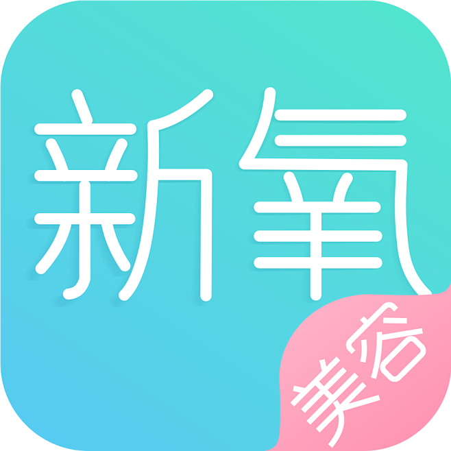 新氧logo新氧新氧app医美平台