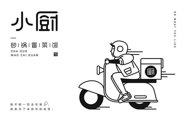 mr·李先森采集到标志—logo