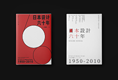 New_Symbol采集到书籍装帧/画册