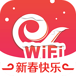 2017鸡年新年新春 天翼wifi App 工具 Wifi Logo 图标 蒜头少女