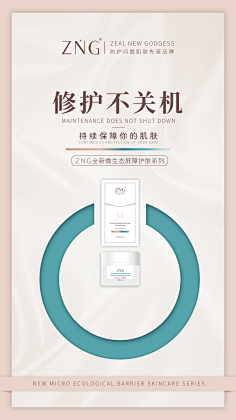 ______羁绊采集到医美素材