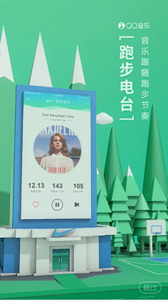 刘建三采集到APP引导页