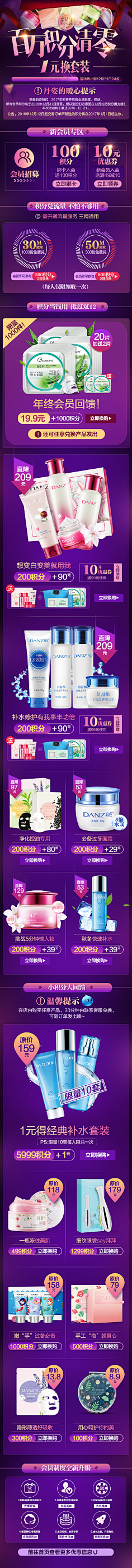 沉默以对采集到移动端首页