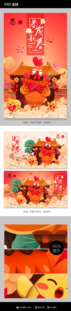 殷小枫采集到平面设计