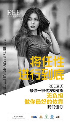 馨泪采集到微商
