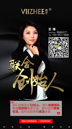 Germaine_Lam采集到讲师海报