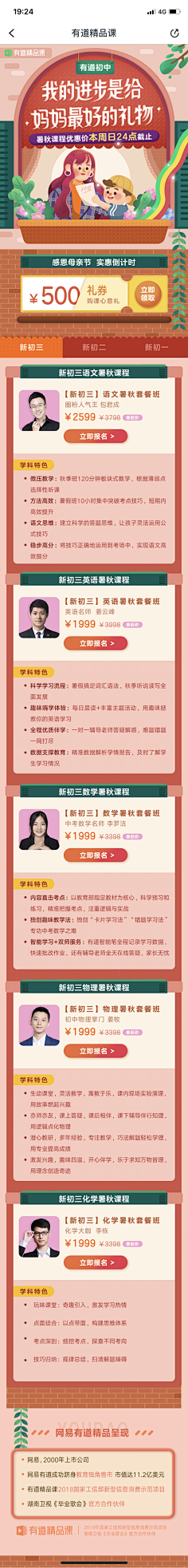 ஐ海风掠过北极光采集到无线端