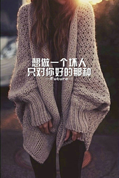 浮世未歇采集到文字控