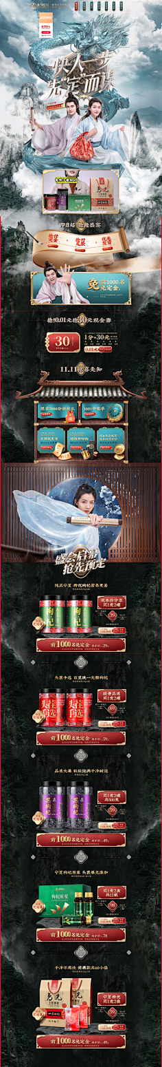 不二家的兔小姐🐰采集到首页