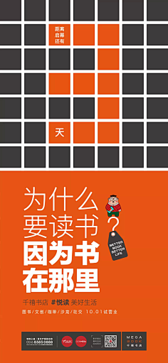 要吾旋转带技巧采集到倒计时