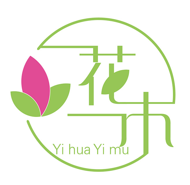 一花一木logo花店logo