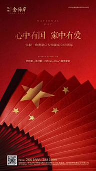平行世界的风采集到APP