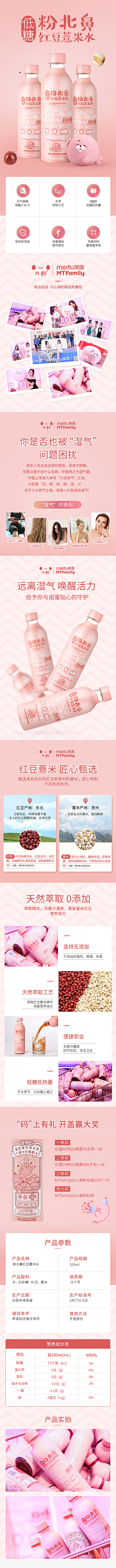 ¢给点阳光我就灿烂采集到元素