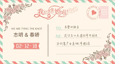 易图设计工具采集到邀请函