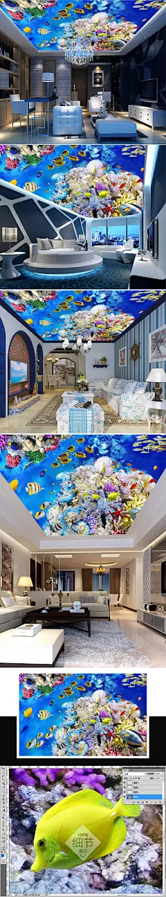 海底世界深海鱼群生物吊顶天顶壁画