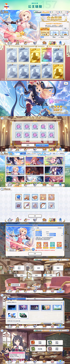 Mr_宇0_0采集到UI