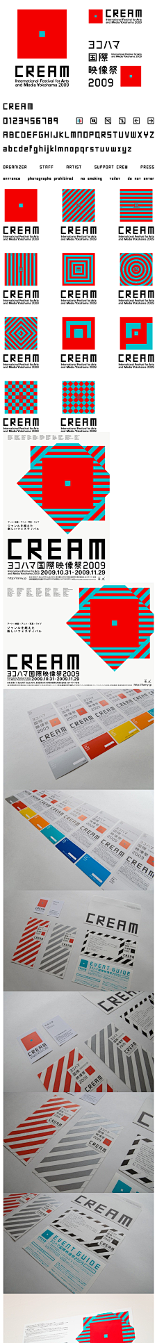 紫风凌采集到品牌/版式/平面设计