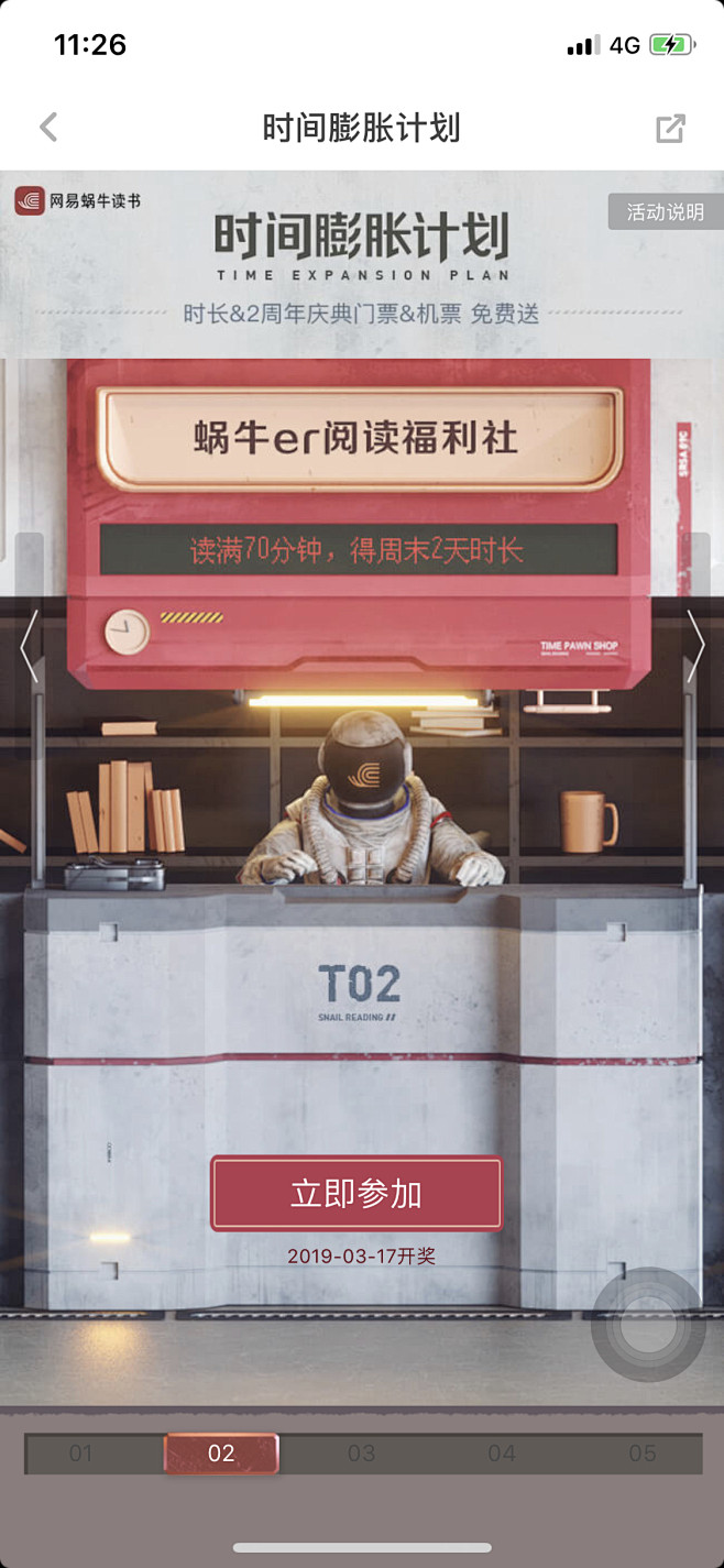 chensanyi采集到Illustration / HTML5 WAP界面