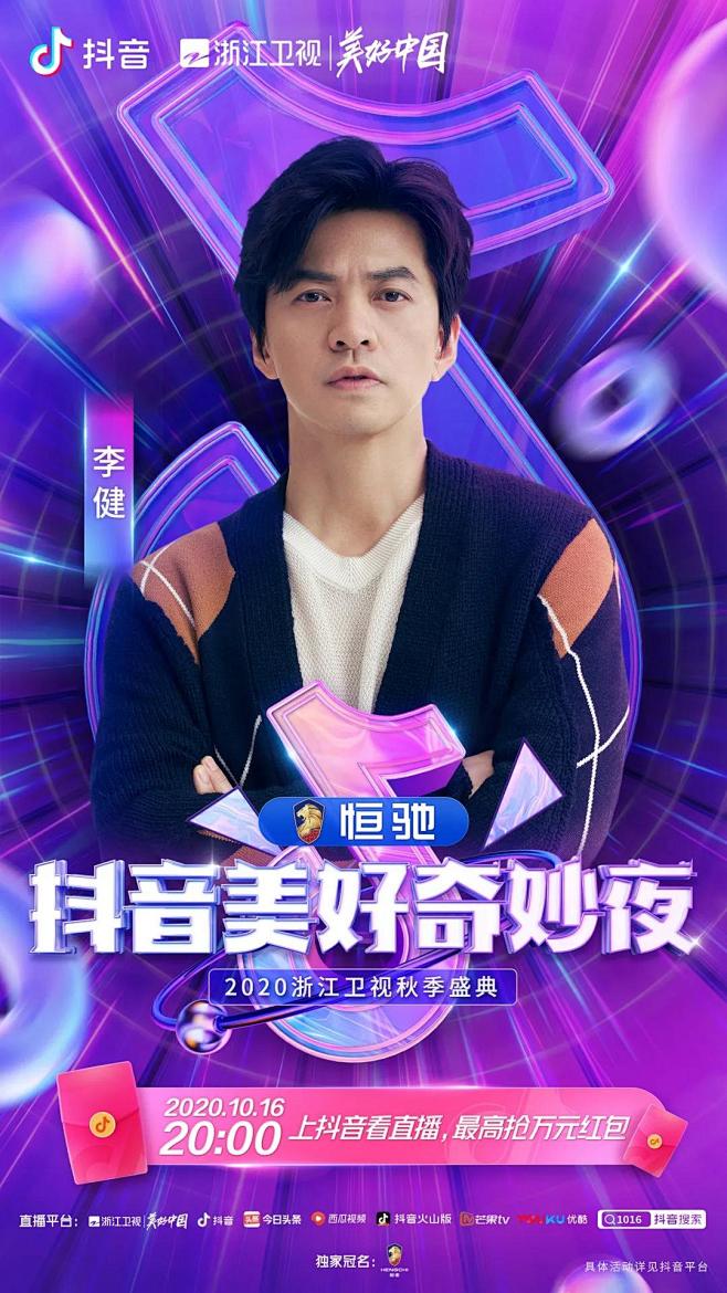抖音故事_抖音故事素材哪里找_抖音故事app