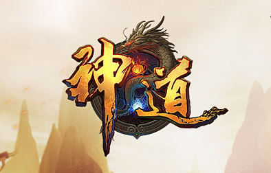 神道