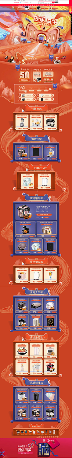 무제123采集到618