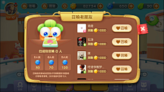 Mr_宇0_0采集到UI