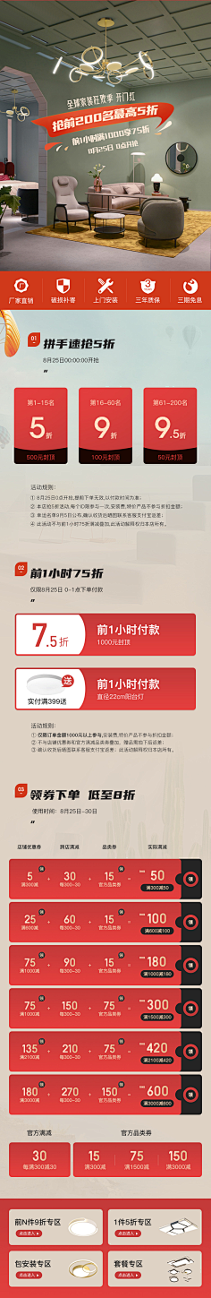 Cactus蔡燕如采集到首页