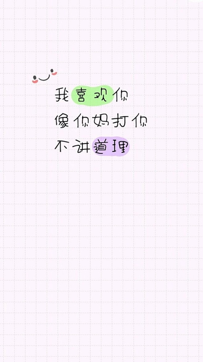 文字图片心情语录伤感治愈小清新 文艺 告白 温暖 情话 台词 语录 青春 情绪 爱情 表白励志