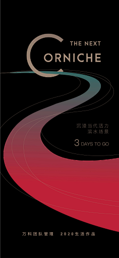 DH-ZHANG采集到海报/创作