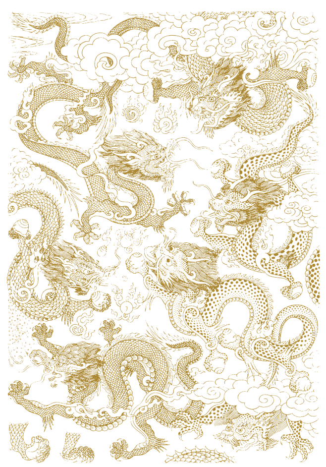 经典龙纹