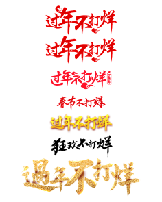 Confidence-coco采集到logo